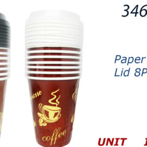 34664 - RU00105      12OZ  Paper Cup With Lid 8CT